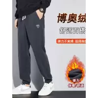 好货冬季男裤保暖厚实博奥绒宽松显瘦百搭运动潮男休闲裤新款