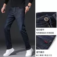 简约百搭弹力牛仔裤男春季新款潮牌高端专柜男装青少年牛仔裤