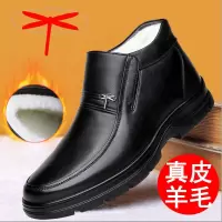 冬天头层牛皮羊毛保暖男士棉鞋黑色冬季平跟真皮圆头休闲加厚男鞋