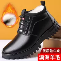 棉鞋男冬季加绒加厚保暖皮毛一体防滑真皮羊毛男士皮鞋冬天皮棉鞋