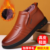 棉鞋男冬季牛皮羊毛保暖中老年男鞋加绒加厚防水男士老人鞋送爸爸