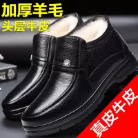 男士棉鞋中老年真皮男式冬季保暖加绒加厚牛皮防滑大码爸爸皮棉鞋