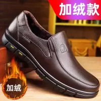 男士棉鞋冬季真皮一脚蹬父亲加绒保暖中老年爸爸鞋二棉爷爷皮鞋男