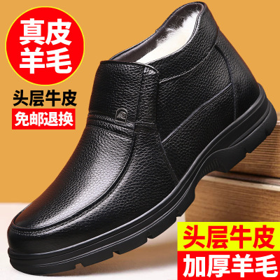男士棉鞋真皮中老年男鞋小码36加厚防滑羊毛48码大码棉鞋爸爸鞋子