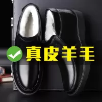羊毛加厚男士棉鞋新款头层牛皮加绒皮棉鞋冬季冬天高帮鞋爸爸皮鞋