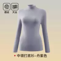 秋冬季莱赛尔半打底衣高领打底衫德绒发热秋衣女内搭可外穿保暖衣