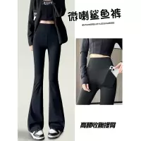 微喇鲨鱼裤女外穿春秋款新款高腰提臀芭比健身瑜伽打底喇叭裤