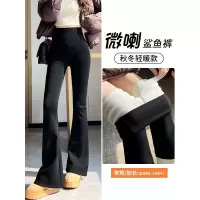 鲨鱼喇叭裤女春秋季新款外穿高腰紧身弹力黑色打底微喇瑜伽裤
