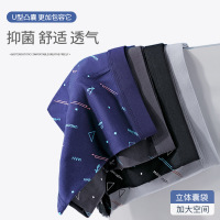 印花纯棉男士内裤 男士纯棉U凸平角裤 中腰3D印花男内裤