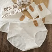 [A类棉]7A婴儿原棉女士内裤 纯棉聚乳酸裆无痕女生三角裤