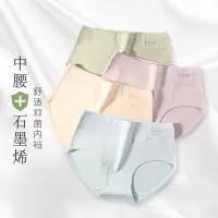[全员店]7A裆纯棉女士内裤 印花中腰棉质内裤 纯棉内裤女