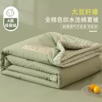 全棉纯棉夏凉被四件套空调被夏季单双人薄被子夏天春秋可机洗夏被