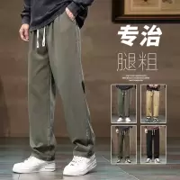 日系宽松直筒工装长裤简约时尚潮流垂感型卡其哈伦休闲裤