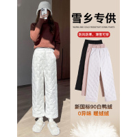 如果90%白鸭绒加厚直筒九分裤女冬季高腰保暖亲肤加绒羽绒裤