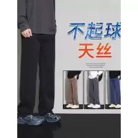 百搭版型裤子男直筒高级感莱赛尔秋冬新款宽松简约纯色休闲裤品质