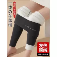 德绒秋裤女秋冬季加绒加厚保暖棉裤内穿高腰毛裤无痕自发热打底裤