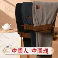 灯芯绒中国风男裤 休闲直筒运动青年长裤百搭运动柔软休闲裤