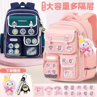 小学生书包女一二三到六年级可爱儿童大容量双肩背包轻便减负
