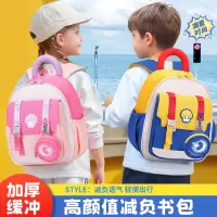 幼儿园书包小中班减负书包高颜值轻便透气儿童背包多巴胺糖果色系