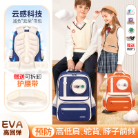 新款云朵书包小学生1-3-6年级男女生高颜值双肩包多口袋