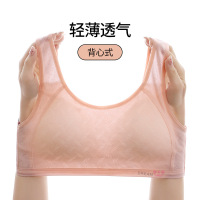 少女文胸发育期内衣女童学生初中生高中生女孩固定杯小背心青春期