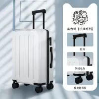 行李箱24寸万向轮登机密码箱包旅行箱网红拉杆箱男女礼品20寸