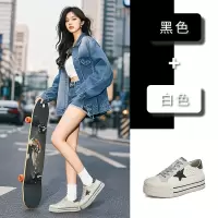 头层牛皮板鞋女2025春季新款厚底增高小白鞋休闲百搭女鞋星星单鞋