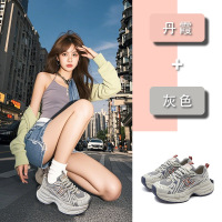 新款老爹鞋女2025春季厚底增高运动鞋女百搭复古女鞋高颜值休闲鞋