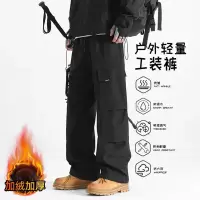 男装新款加绒可选直筒工装裤春秋冬休闲裤男士阔腿宽松青少年长裤