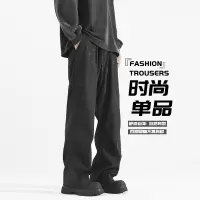男装春秋冬新款加绒裤子男宽松百搭直筒裤青少年时尚休闲潮牌长裤
