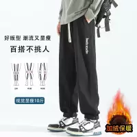裤子男春秋冬季新款潮牌束脚宽松百搭美式刺绣痞帅休闲运动卫裤男