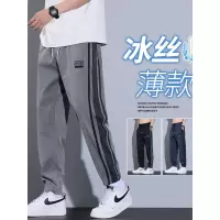 春夏新款运动裤男清凉舒适潮牌条纹百搭时尚哈伦松紧腰束脚休闲裤