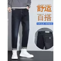 时尚设计男士牛仔裤 弹力刺绣工艺修身 轻商务百搭直筒裤四季可穿