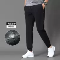 冰丝裤男士夏季新款网眼薄款拉链韩版运动休闲潮空调长裤