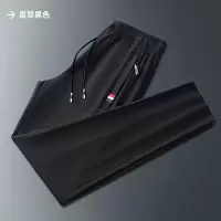 夏季休闲裤男士韩版大码宽松束脚薄款运动冰丝弹力直筒裤