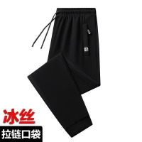 夏季冰丝轻薄运动裤男士拉链干活穿的裤子舒适大码休闲裤