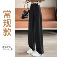 毛呢镰刀裤女春2025新款软糯加长休闲加厚垂感阔腿裤