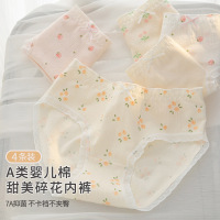 A类婴儿棉田园风少女内裤7A裆透气中腰包臀可爱学生三角裤头