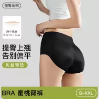 假屁股内裤女自然提臀带臀垫胯塑形无痕安全裤神器蜜桃臀