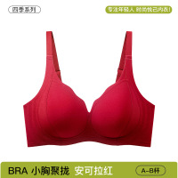 提拉无痕内衣女小胸聚拢果冻条上托收副乳防下垂无钢圈调整型文胸