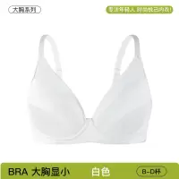 新款大胸显小内衣女超薄网纱软钢圈胸罩轻透无感舒适隐形美背文胸