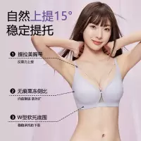 玻尿酸性感美胸无痕内衣女小胸聚拢无钢圈果冻软支撑固定杯文胸罩