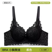 莫代尔小胸聚拢内衣女士舒适不空杯无钢圈胸罩性感调整型文胸套装