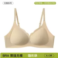 莫代尔无痕内衣女小胸聚拢文胸提拉防下垂收副乳薄款美背舒适胸罩
