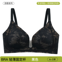 轻奢蕾丝无痕调整型内衣网纱拼接深V性感文胸轻薄软支撑7A凉