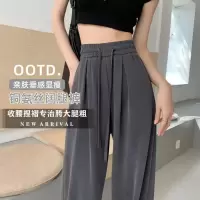 深灰色阔腿裤女春秋季新款高腰垂感显瘦直筒休闲设计感纯色长裤子