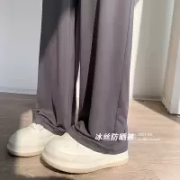 灰色阔腿裤女夏薄款新款高腰垂感直筒运动裤小个子休闲防晒裤