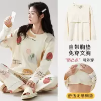 全棉带胸垫睡衣女士秋冬季纯棉长袖套头卡通可爱家居服套装可外穿