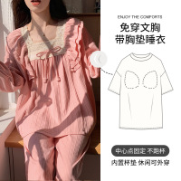 带胸垫睡衣女秋冬季长袖韩版可爱青少年卡通休闲家居服套装可外穿