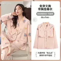 带胸垫睡衣女秋冬款冬季棉质长袖开衫和服加大码家居服女士两件套